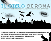 Il cielo di Roma 2016